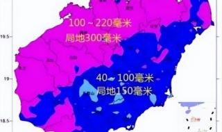 预测2022年第5号台风