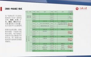 2021高考志愿填报录取原理 2021高考志愿填报指南